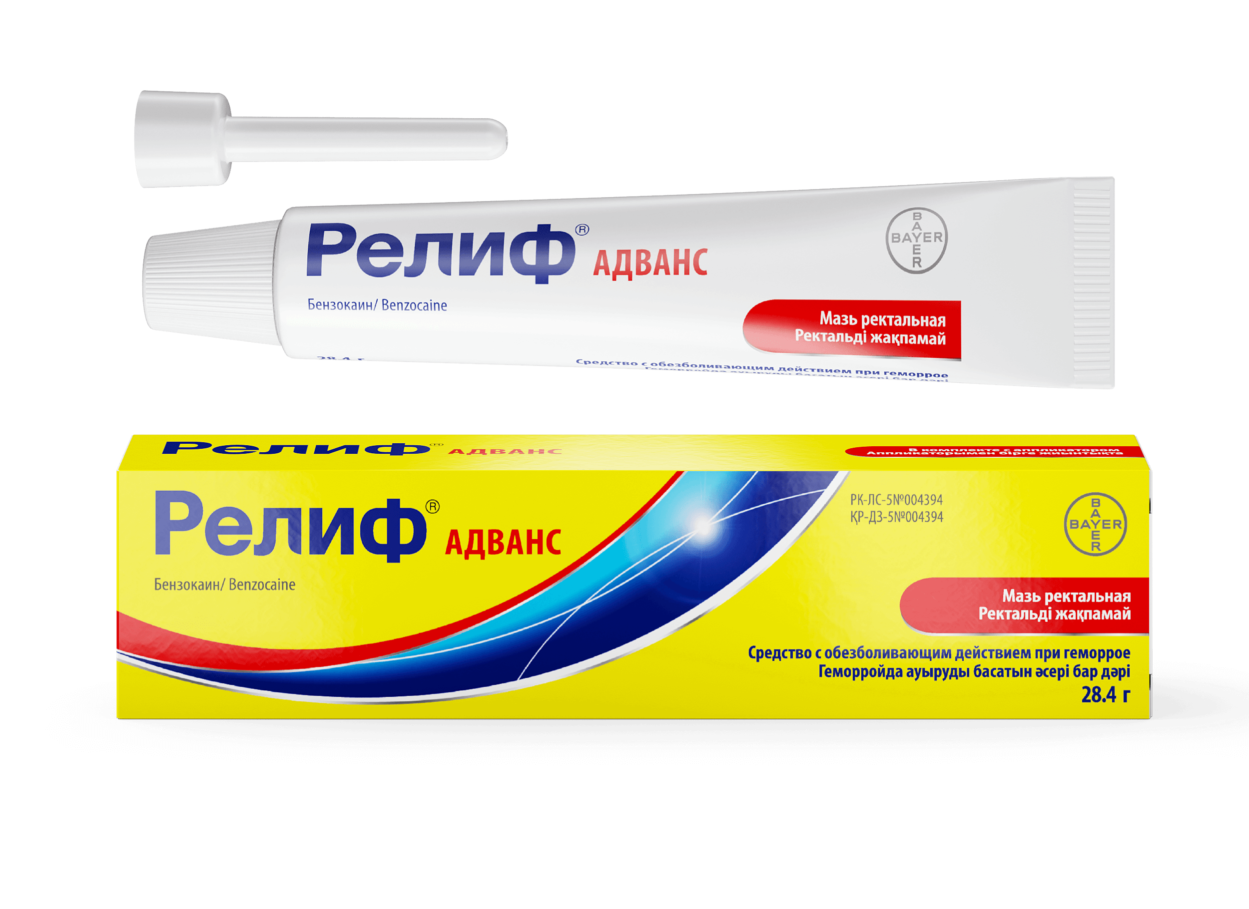 Релиф® Адванс, мазь ректальная