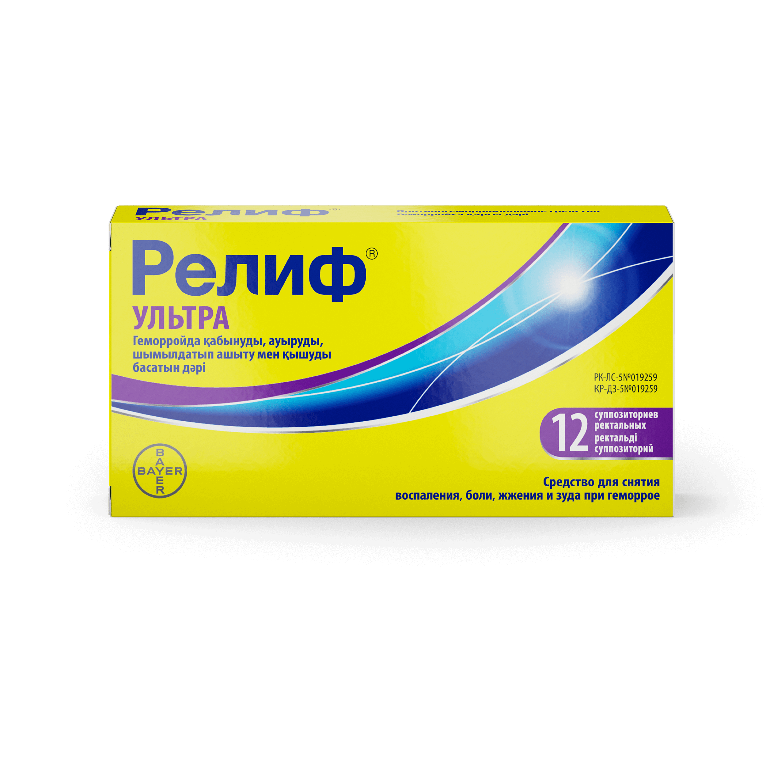 Релиф® Ультра, суппозитории ректальные
