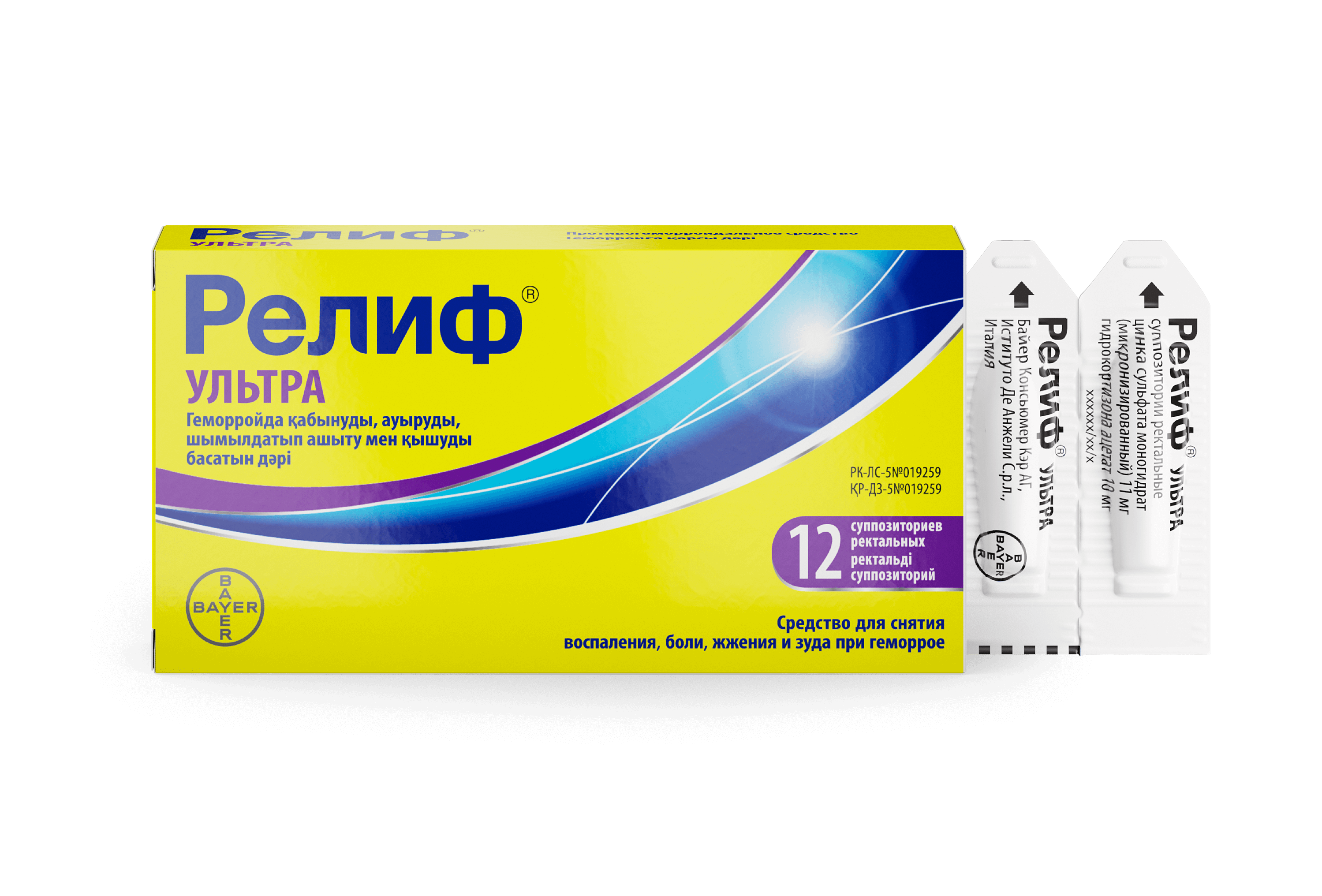 Релиф® Ультра, суппозитории ректальные