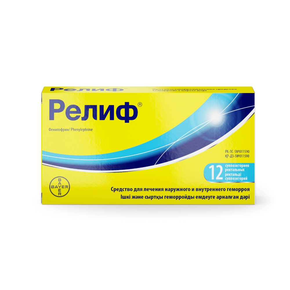 Релиф®, ректальді суппозиторийлер