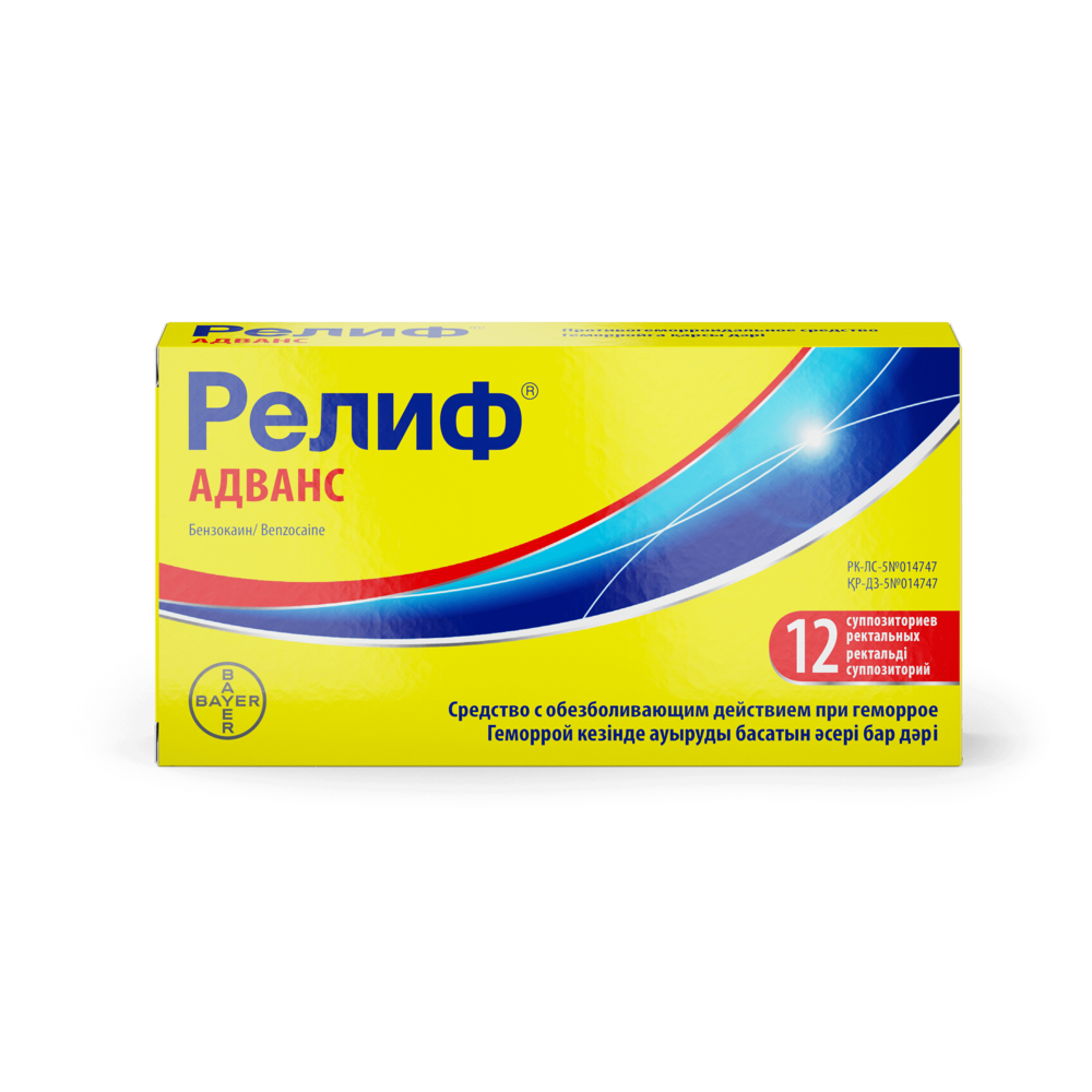 Релиф® Адванс, ректальді суппозиторийлер